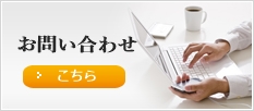 清浄華院カウンセリング研修会・NLP・京都・資格