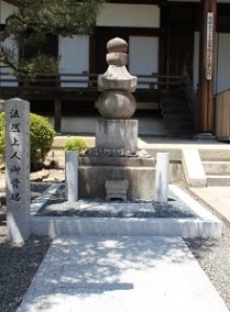 御骨塔 御骨塔