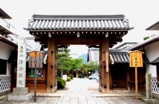 総門 総門
