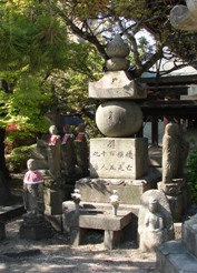 天明大火供養塔 天明大火供養塔