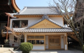 是心堂(寺務所) 是心堂(寺務所)