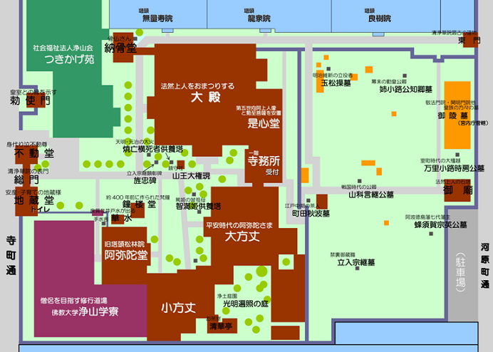清浄華院境内図 清浄華院境内図