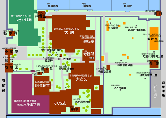 清浄華院境内図